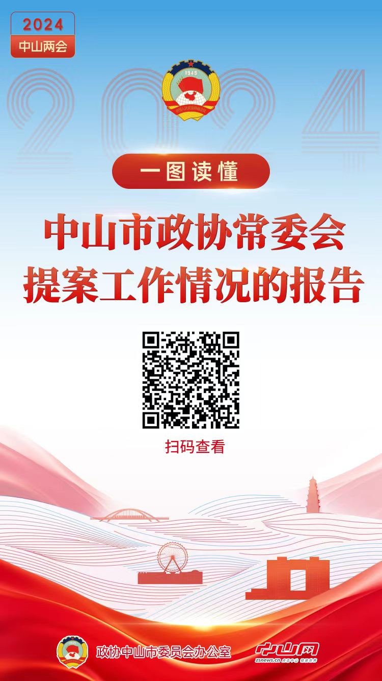 微信图片_20240202103303.jpg